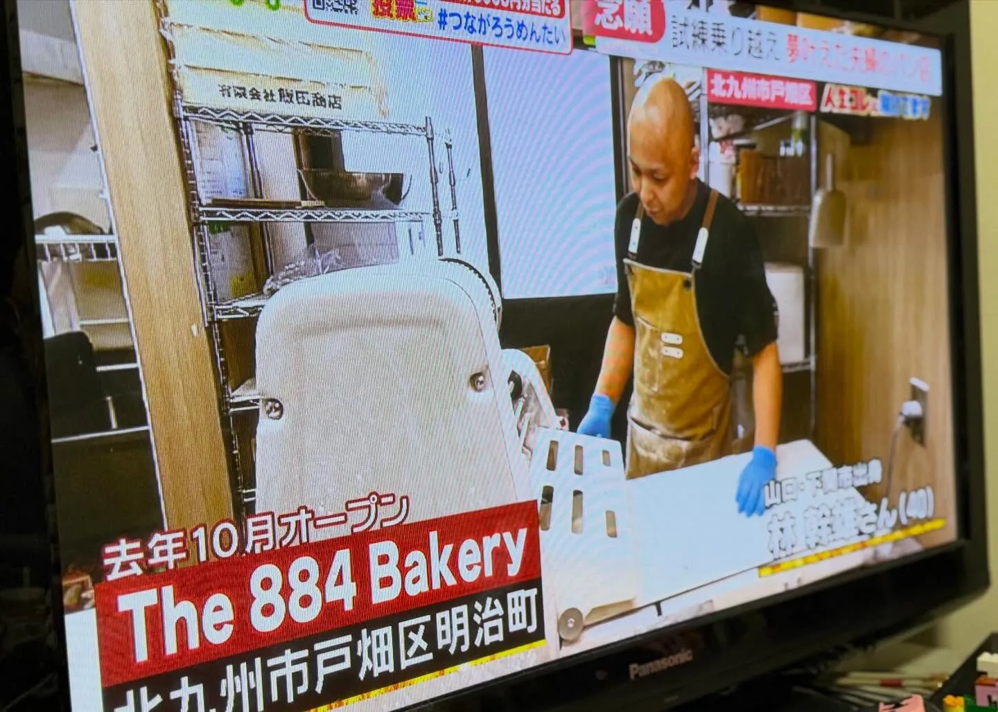 2日連続のTV放送でした𖠿𖥧𖥣。♡