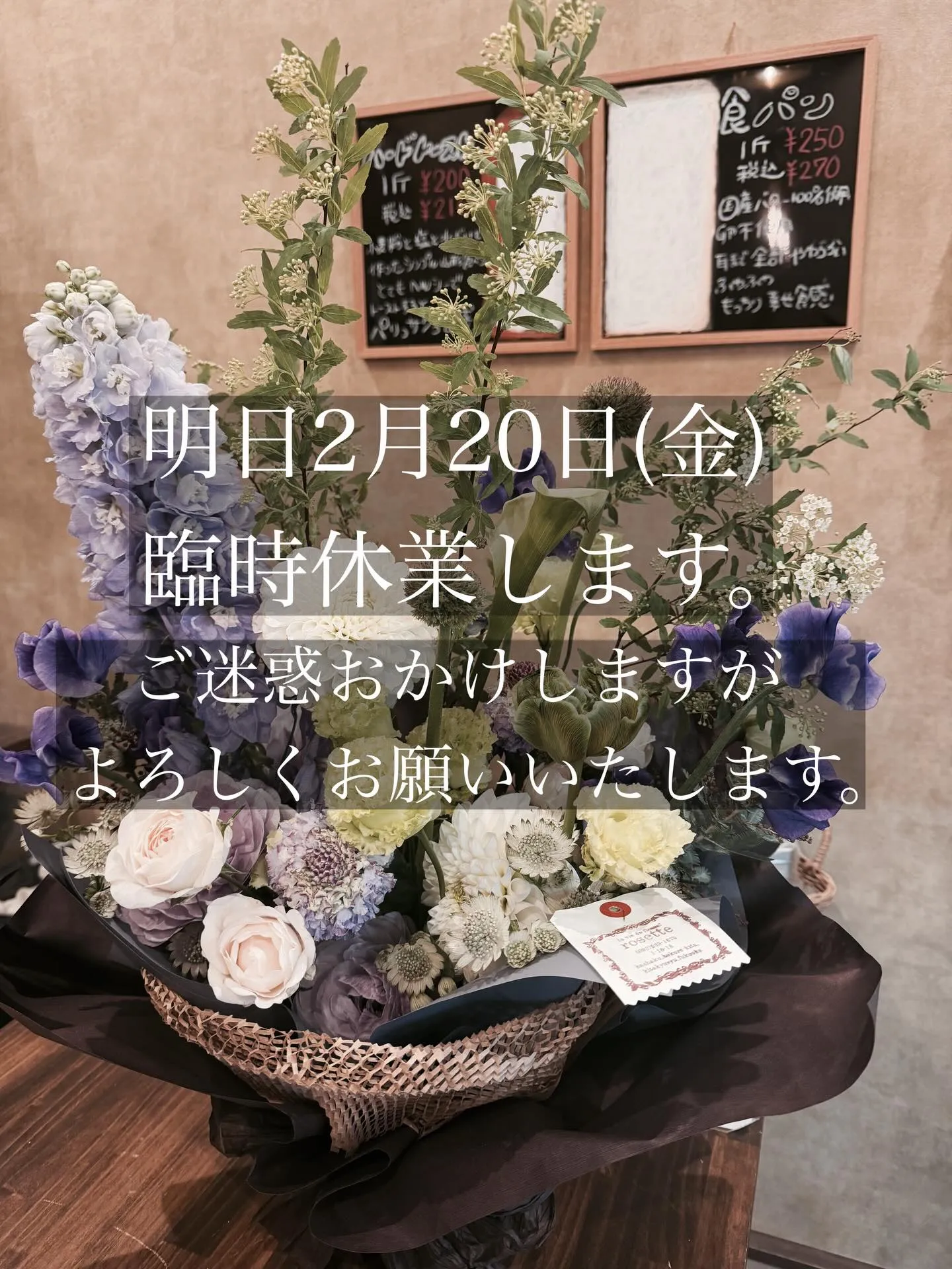 本日も、たくさんのご来店ありがとうございました♡*゜