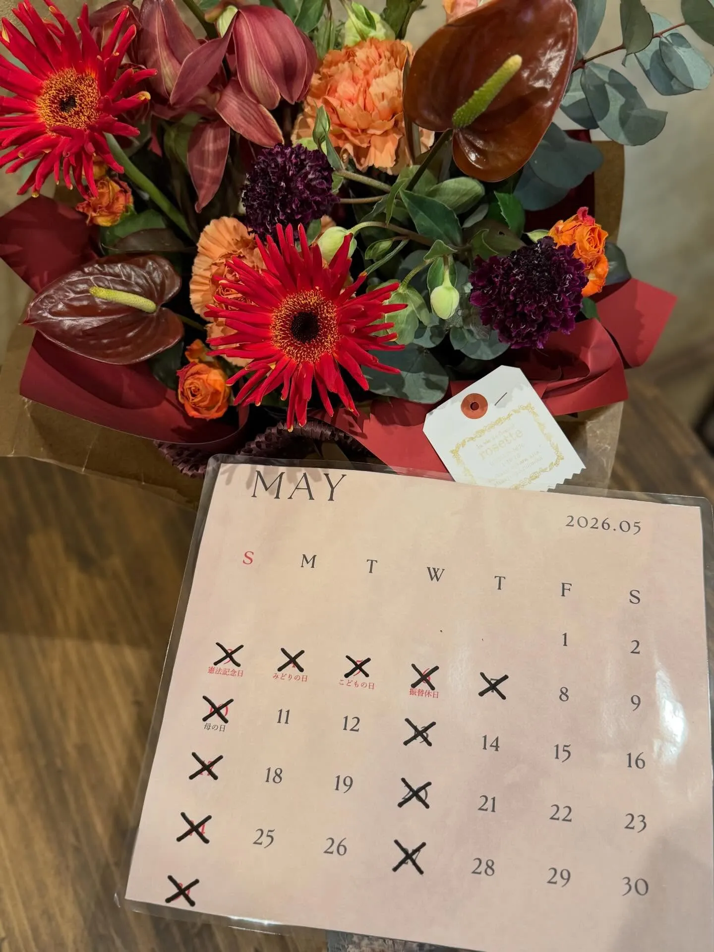 5月営業日のお知らせです𖠿𖥧𖥣。