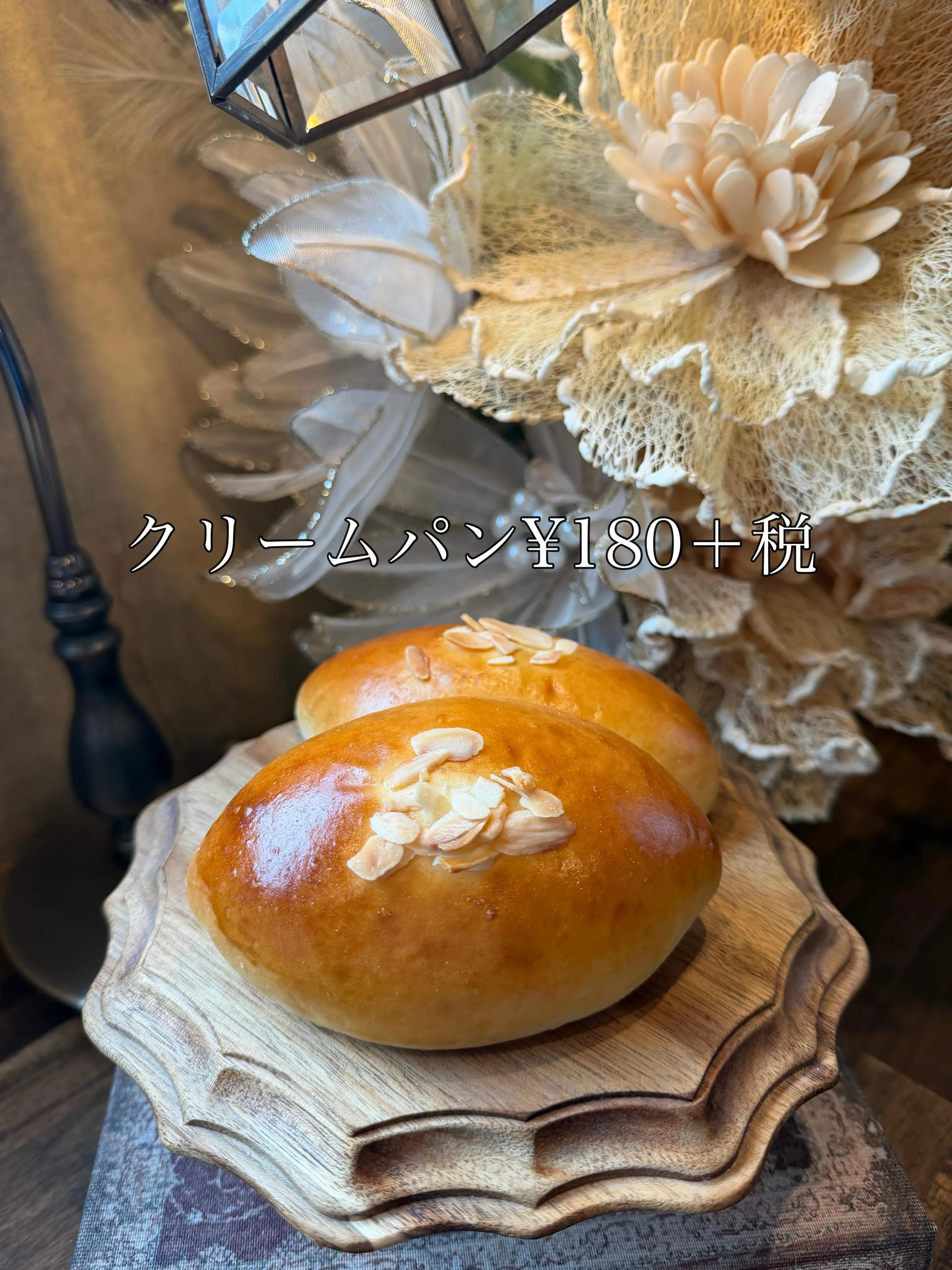 大人気♡クリームパン ¥180+税