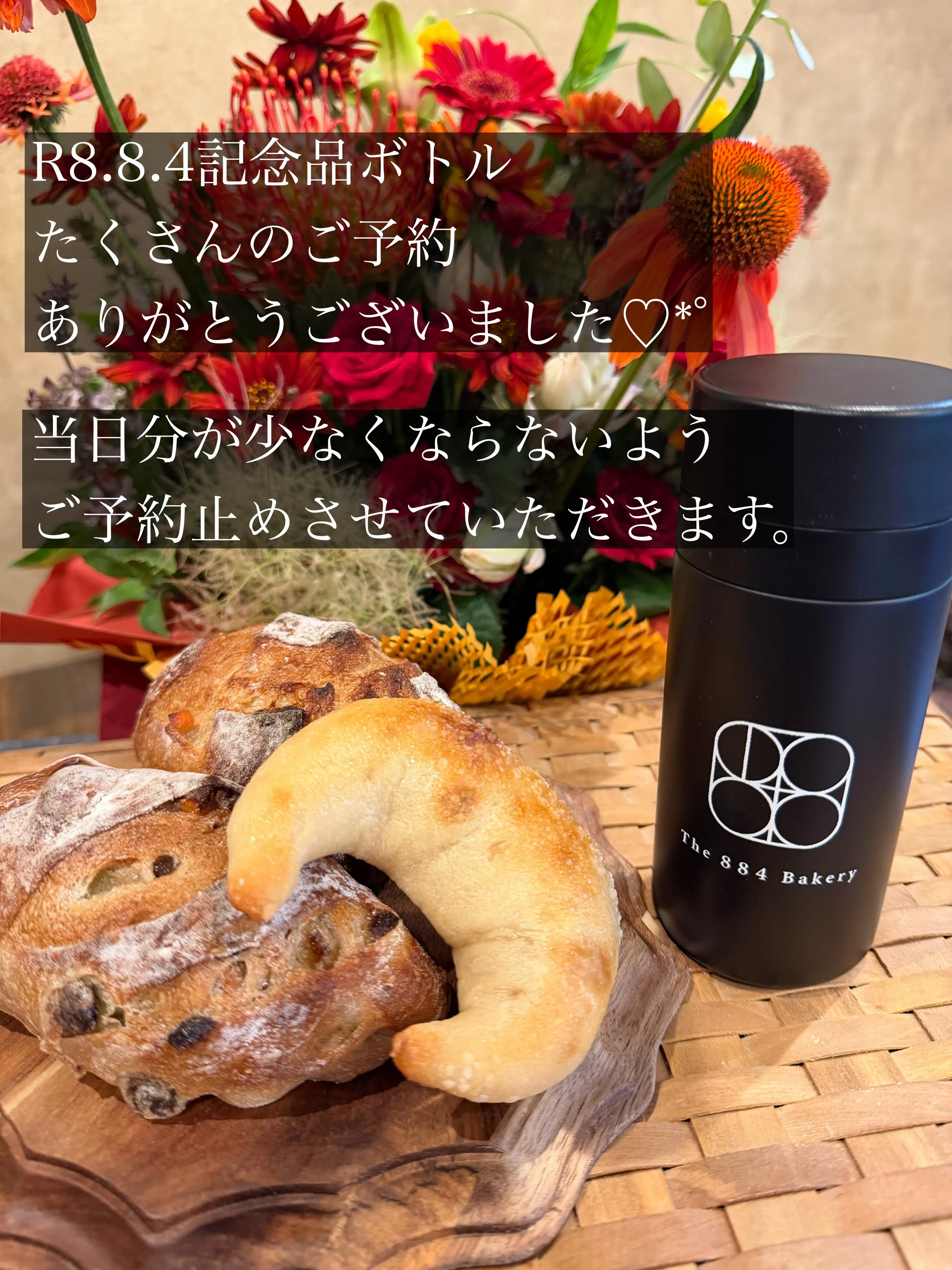 たくさんのご予約ありがとうございました♡*゜